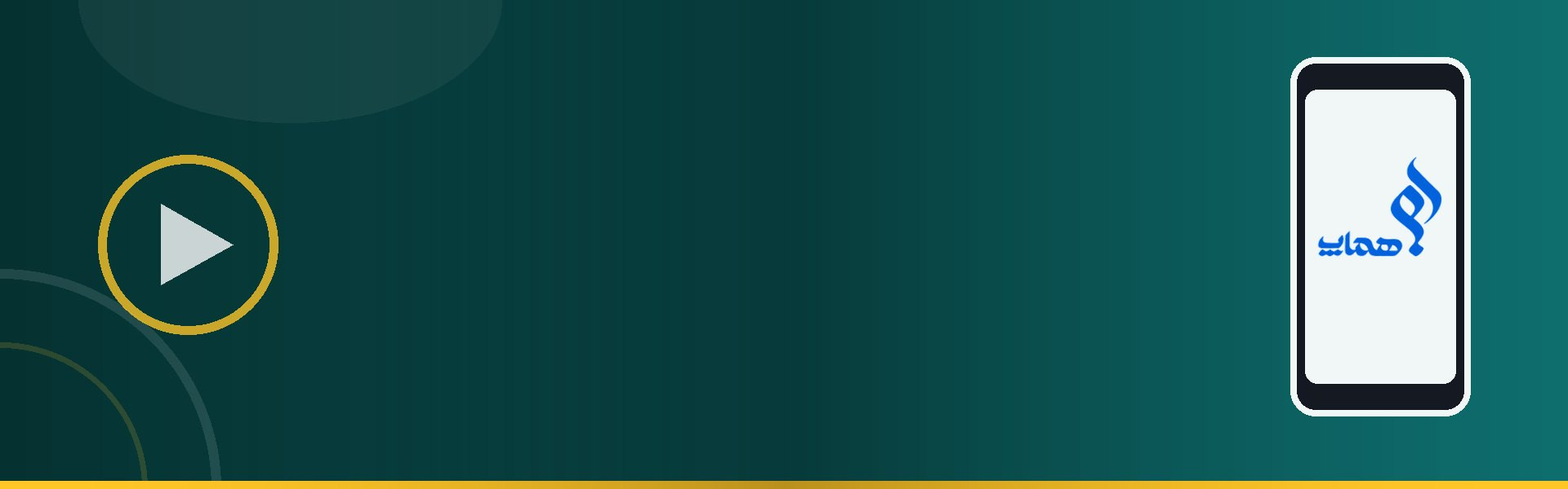 اپ اختصاصی اندروید